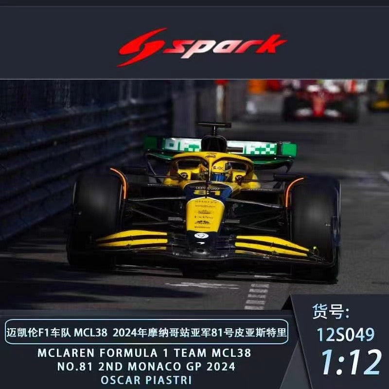 Spark 1/12 Mercedes-Benz AMG F1 Team 2024 British Grand Prix Victory No. 44 Hamilton Racing Model
