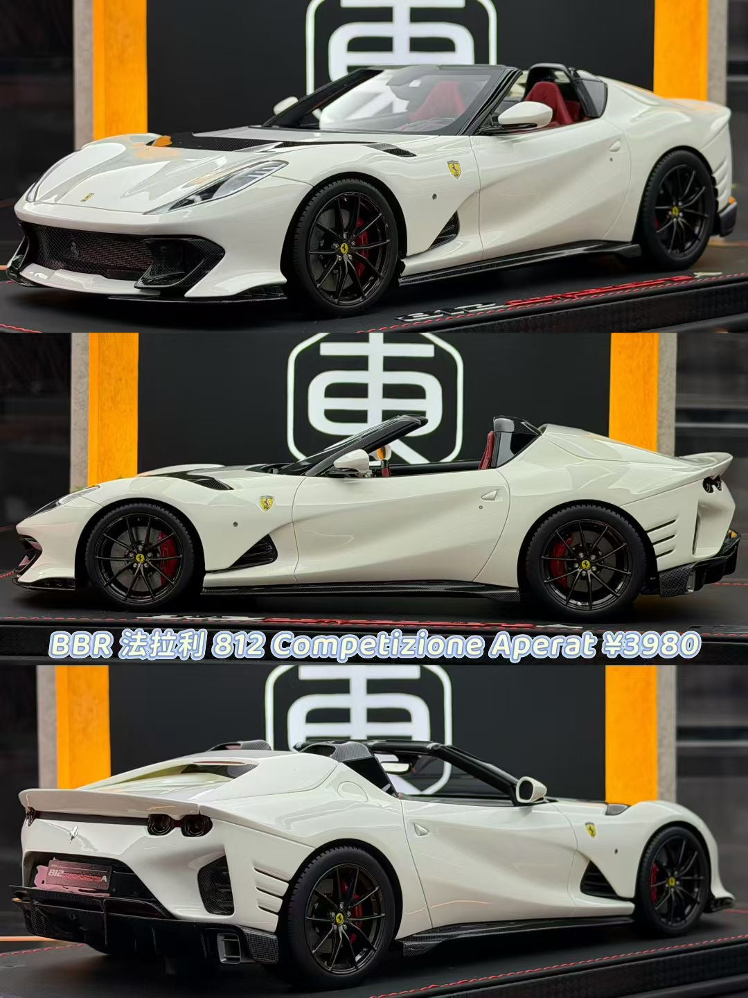 BBR 1:18 Ferrari 812 Competizione Aperat 23/24  DDJ004