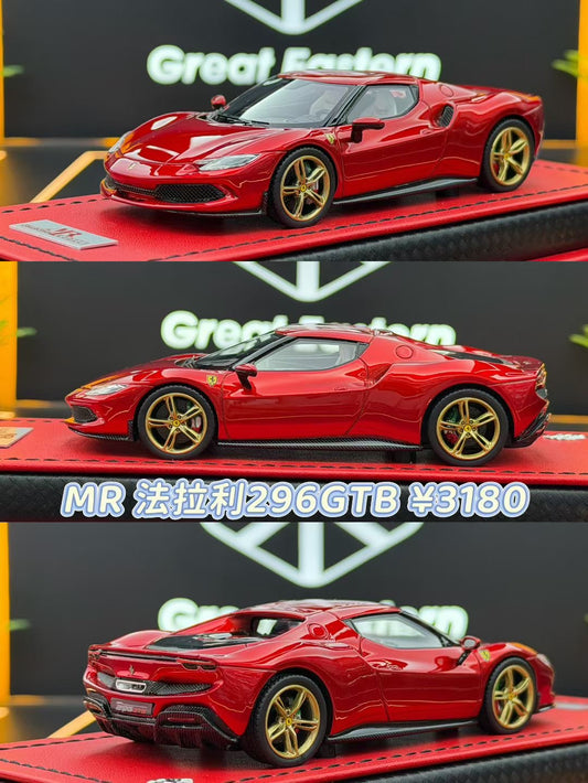 MR 1:43 Ferrari 296GTB 01/05 DDJ108