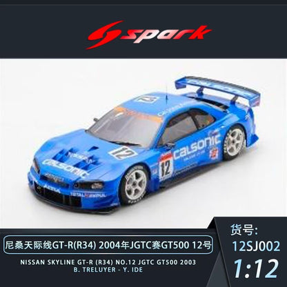 Spark 1/12 Nissan Skyline GT-R (R34) 2004 JGTC GT500 No. 12 model is now available for pre-order!