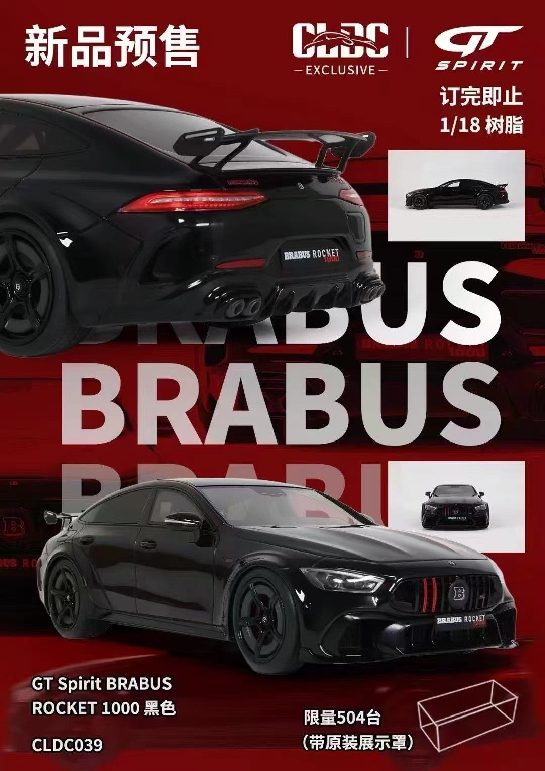 GT spirit 1/18 Mercedes Benz Brabus limited edition car model ornaments