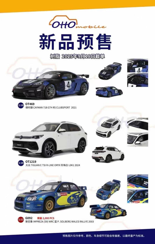 Otto new product pre-sale, deposit 50 USD