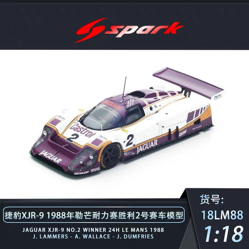 Jaguar – Cigar Model Club